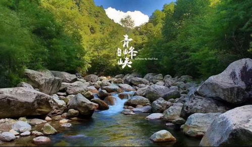 國(guó)慶出游寶雞 精選10條精品旅游線路，九龍?zhí)渡鷳B(tài)園等您探索