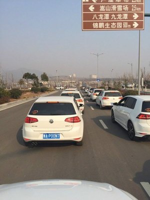 奔跑吧！鄭州高爾夫逗比車隊——記年終盧崖山莊聚會